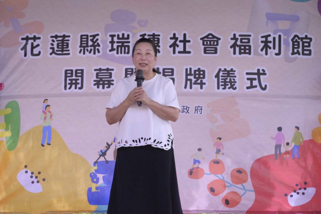 幸福瑞穗・共享生活     徐榛蔚主持瑞穗社福館開幕插图