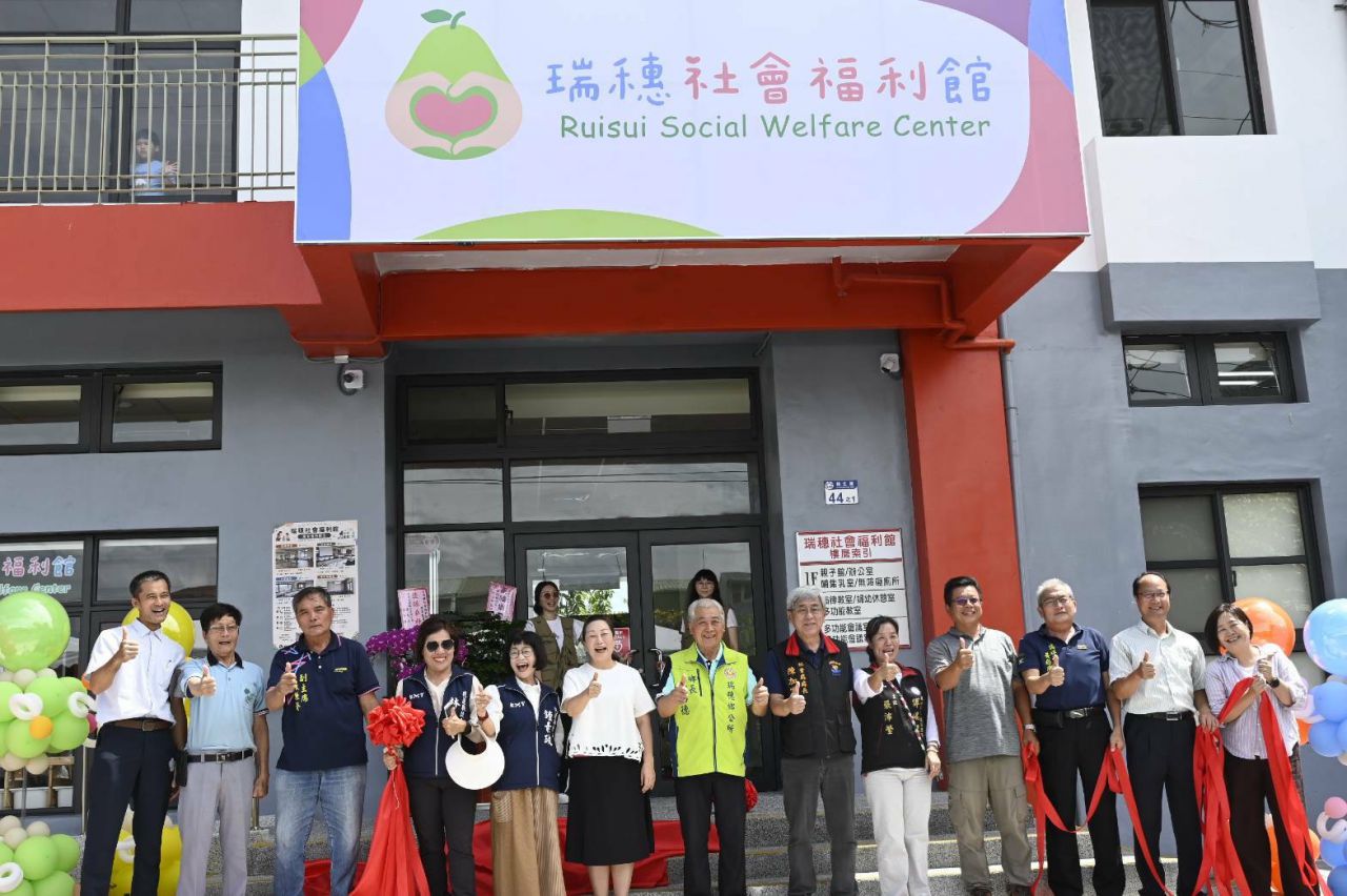 幸福瑞穗・共享生活     徐榛蔚主持瑞穗社福館開幕缩略图