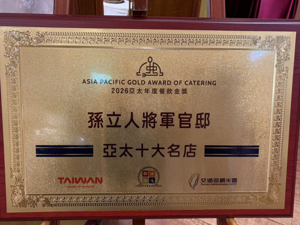 專訪 / 雅鴿文創執行長呂昌熙用生活詮釋文化　讓百年古蹟成為城市最美的文化驛站插图1