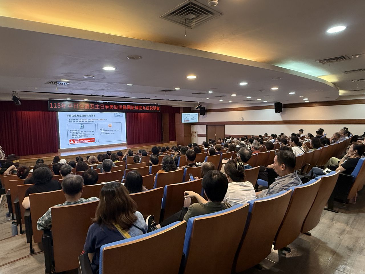 中央地方協力    辦理國旅補助說明    推動「永續留客」與「療癒觀光」 共創旅遊新藍海缩略图