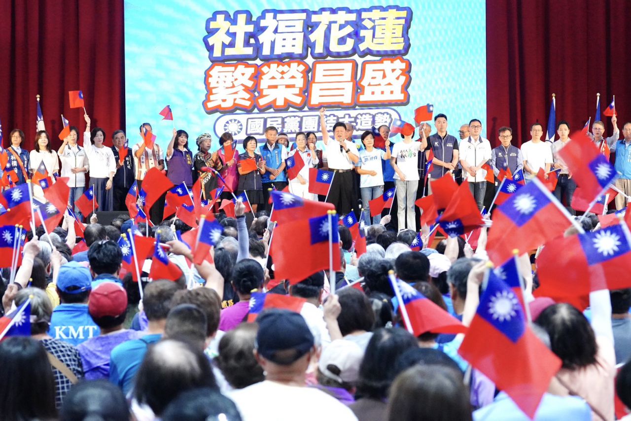 國民黨舉辦「社福花蓮、繁榮昌盛，團結大造勢」  傅崐萁率20立委挺游淑貞　「沒有2026，就沒有2028！」缩略图