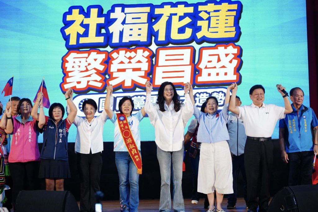 國民黨舉辦「社福花蓮、繁榮昌盛,團結大造勢」 傅崐萁率20立委挺游淑貞 「沒有2026,就沒有2028!」插图1 國民黨舉辦「社福花蓮、繁榮昌盛,團結大造勢」 傅崐萁率20立委挺游淑貞 「沒有2026,就沒有2028!」插图1