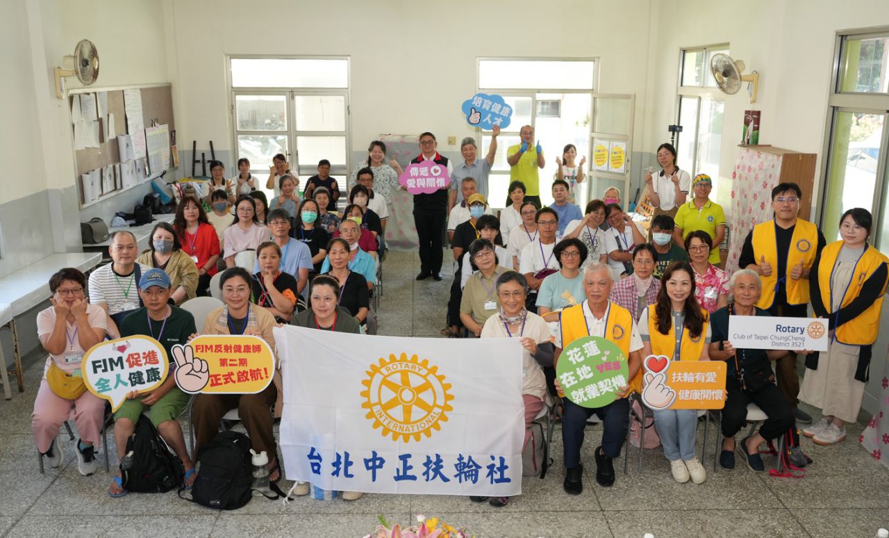響應花蓮2026大健康願景    FJM足部反射健康管理師第二期今盛大開訓缩略图
