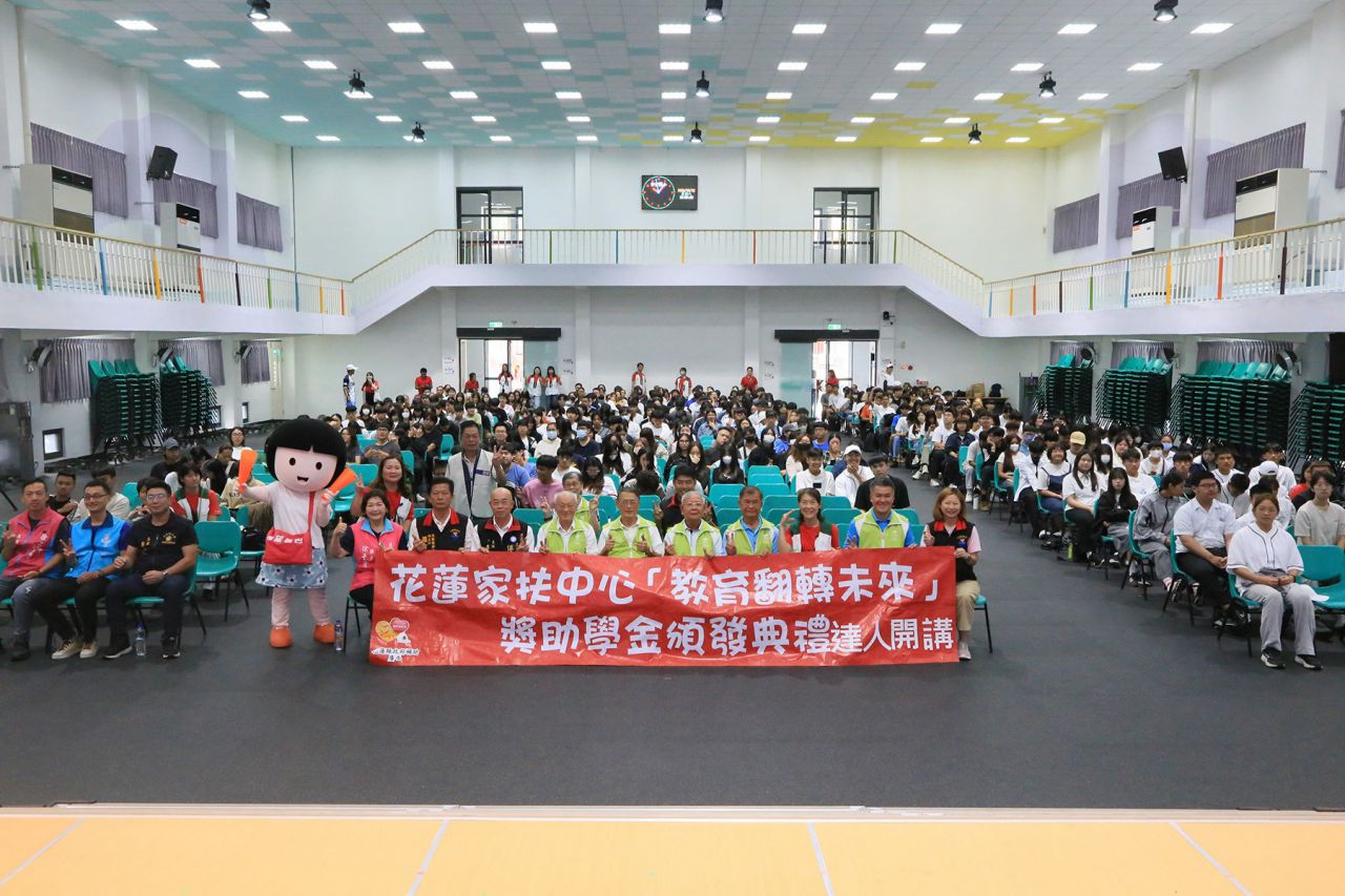 逆風揮棒擊出人生全壘打   花蓮家扶獎助學金幫助千名學子缩略图