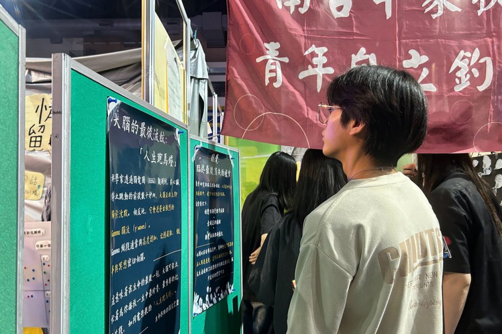 家扶展力計畫終極挑戰 發揮六大能力城市歷奇插图