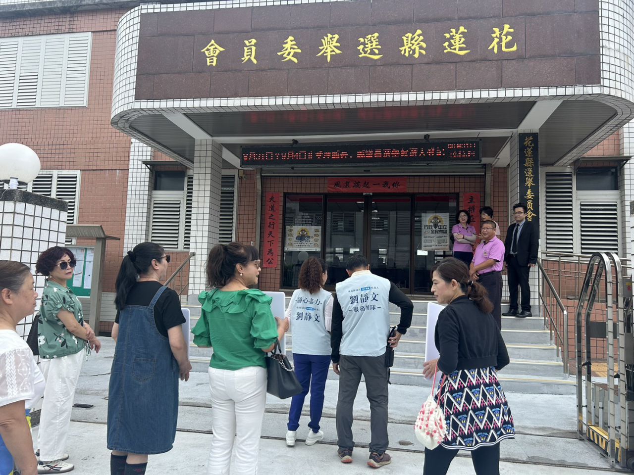 12年深耕吉安鄉代劉靜文轉換跑道　登記參選花蓮縣議員缩略图