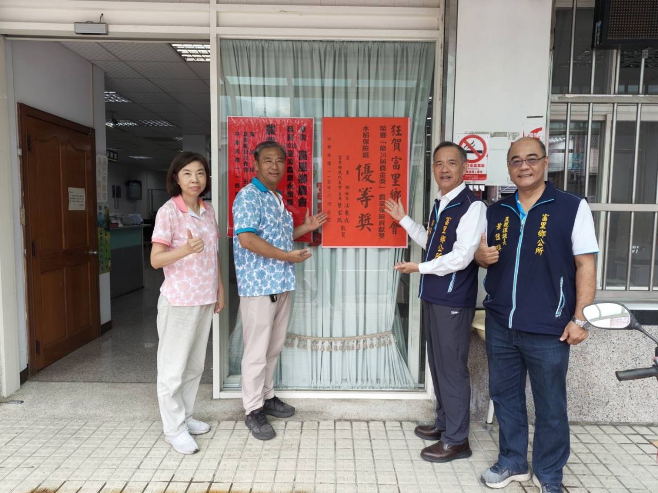 富里農業喜事連連　鄉長江東成親貼紅榜賀佳績缩略图