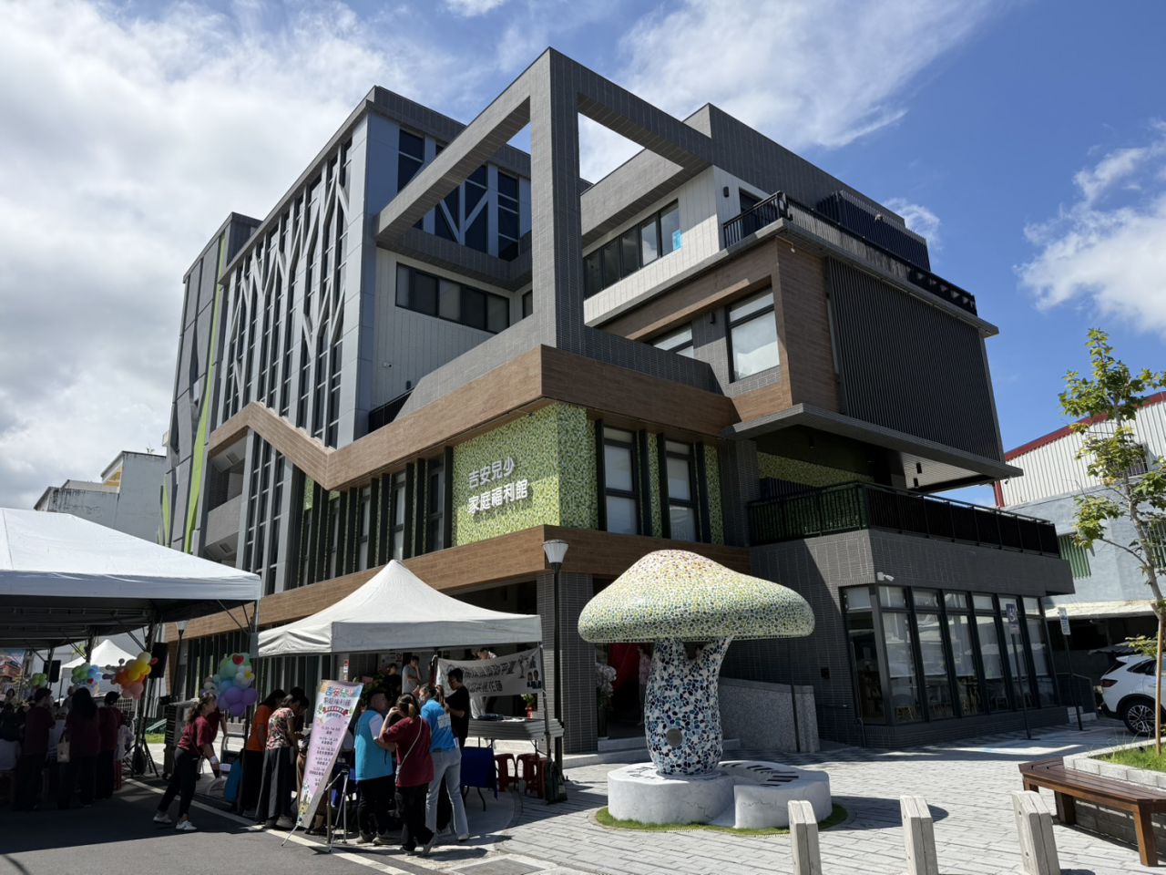花蓮首座社區型兒少家庭福利館啟用　打造0至100歲共融共享幸福空間缩略图
