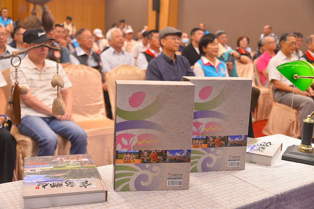 游淑貞推動《續修吉安鄉志》出版　補齊二十餘年歷史記憶    傳承後人插图3