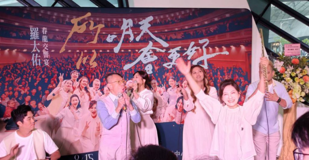 在羅大佑的旋律裡，聽見一支不一樣的長笛插图2