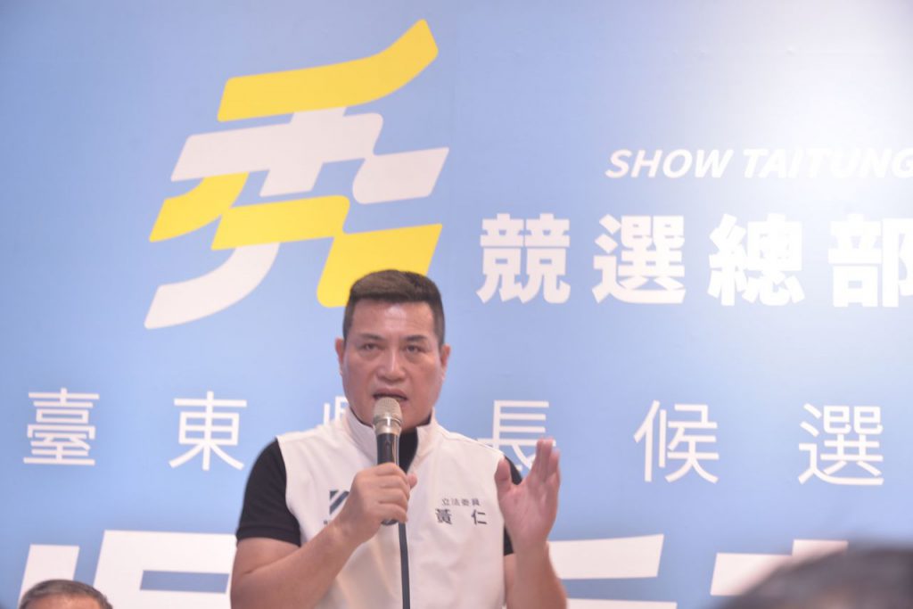 臺東縣長候選人吳秀華競選團隊亮相　饒慶鈴擁抱送「凍蒜」、黃健庭隔海力挺插图7