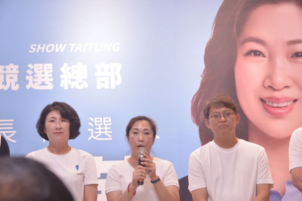 臺東縣長候選人吳秀華競選團隊亮相　饒慶鈴擁抱送「凍蒜」、黃健庭隔海力挺插图5