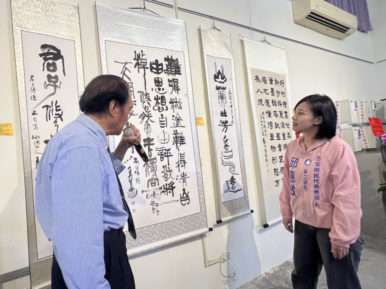 邱惠敏出席舞墨書藝聯展　肯定吉安好客藝術村深耕藝文　倡議打造東部客家藝術文化品牌缩略图