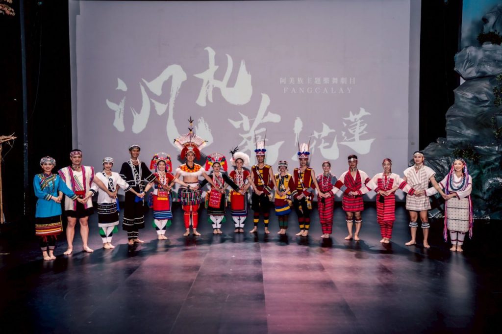 《汎札萊！花蓮》售票定目劇8月29日登場　9天精彩演出展現原民文化生命力插图