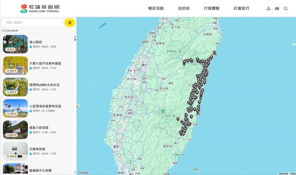 花蓮智慧觀光新升級：手機化身「山海數位羅盤」插图