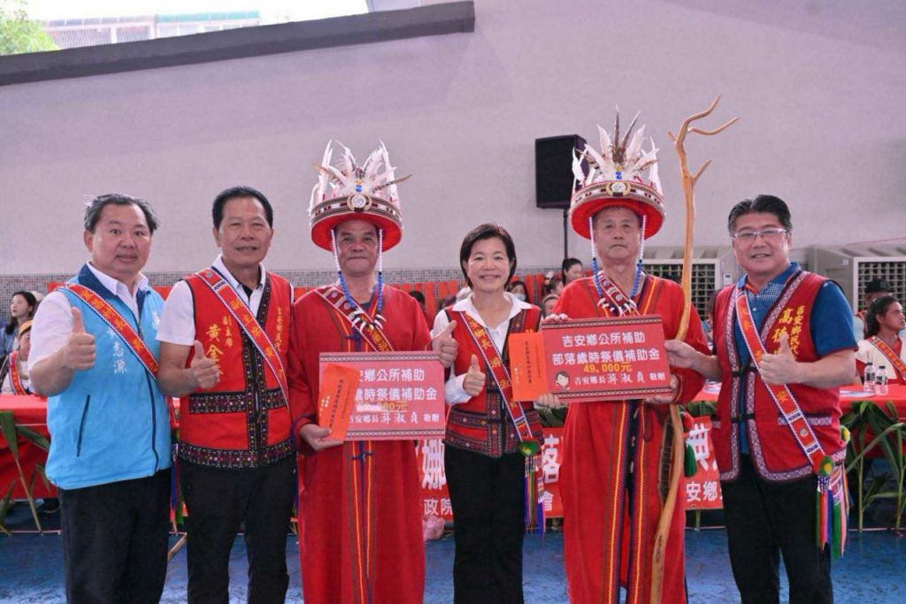 吉安那荳蘭、宜昌部落阿美族豐年祭 游淑貞欣見不同年齡族人傳承文化薪火展現量能插图 吉安那荳蘭、宜昌部落阿美族豐年祭 游淑貞欣見不同年齡族人傳承文化薪火展現量能插图