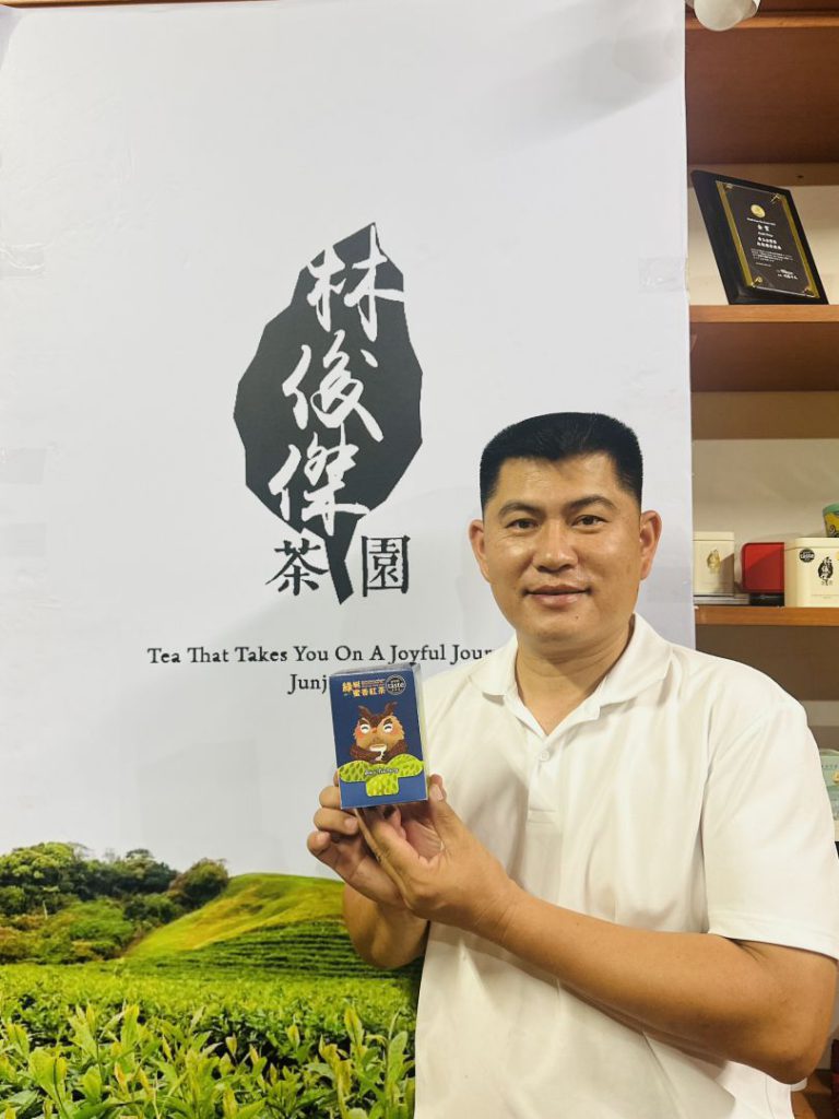 花蓮有機茶閃耀全臺    2026 TAGs評鑑勇奪8點特選　共22點獎項插图1