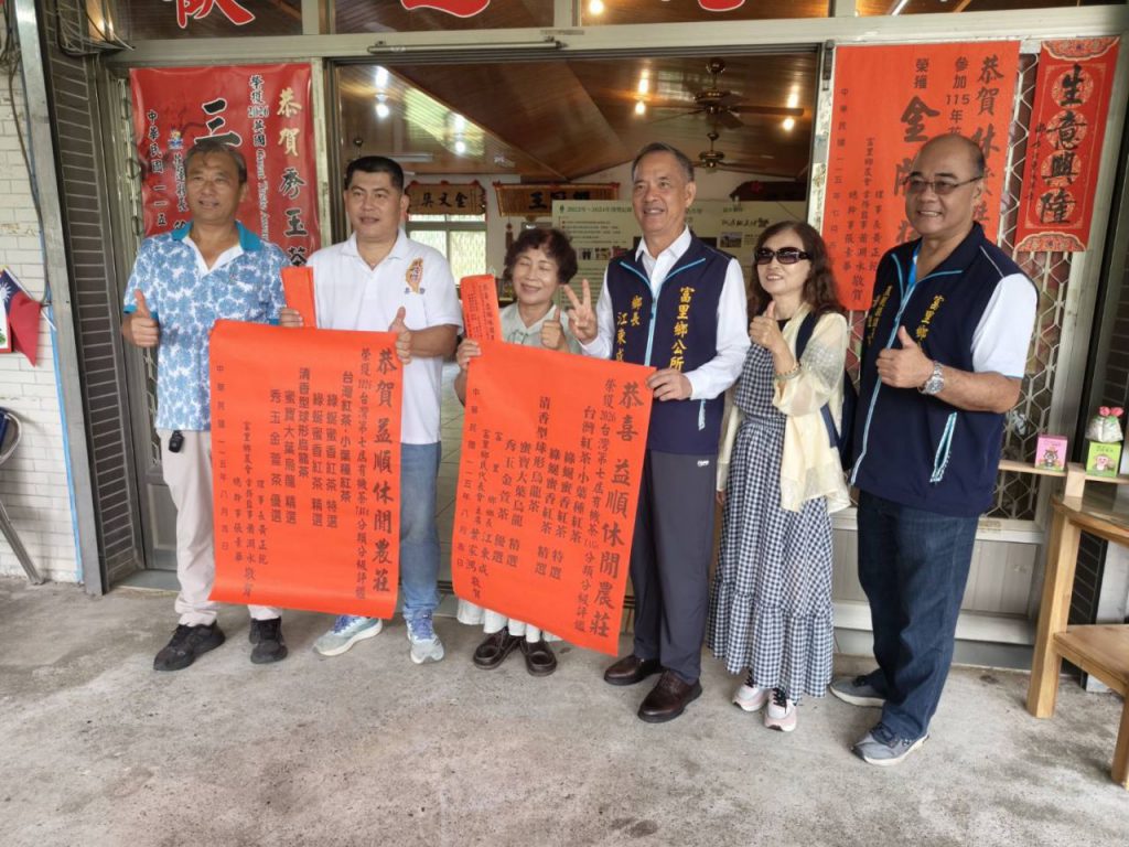 富里農業喜事連連　鄉長江東成親貼紅榜賀佳績插图1