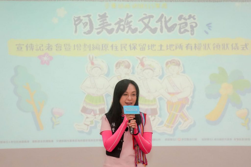 成功鎮115年度阿美族文化節 8月15日盛大登場 邀您走進成功 感受阿美族文化魅力插图1 成功鎮115年度阿美族文化節 8月15日盛大登場 邀您走進成功 感受阿美族文化魅力插图1