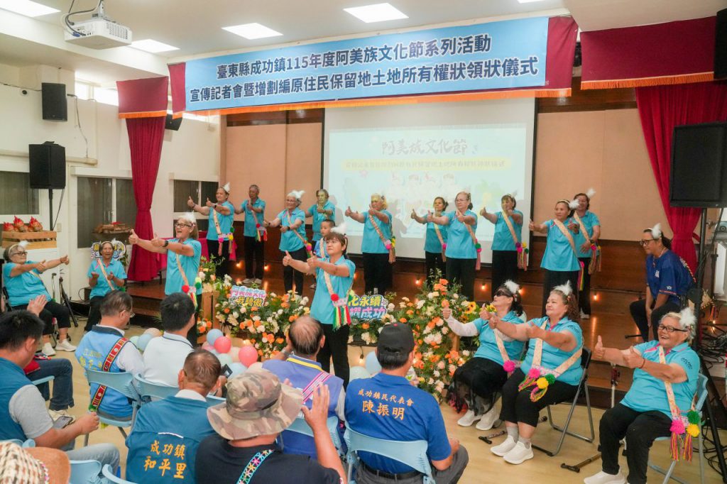 成功鎮115年度阿美族文化節 8月15日盛大登場 邀您走進成功 感受阿美族文化魅力插图2 成功鎮115年度阿美族文化節 8月15日盛大登場 邀您走進成功 感受阿美族文化魅力插图2