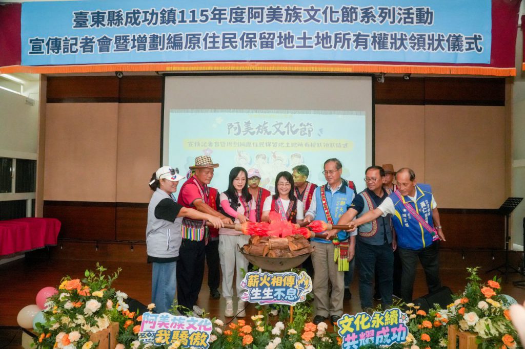 成功鎮115年度阿美族文化節 8月15日盛大登場 邀您走進成功 感受阿美族文化魅力插图 成功鎮115年度阿美族文化節 8月15日盛大登場 邀您走進成功 感受阿美族文化魅力插图