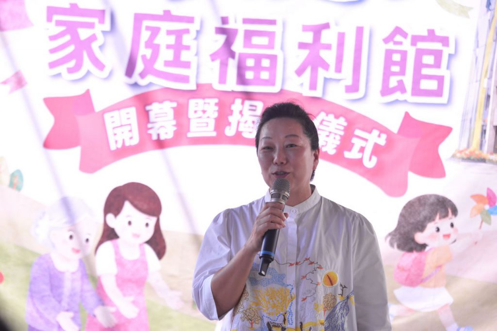 花蓮首座社區型兒少家庭福利館啟用　打造0至100歲共融共享幸福空間插图1