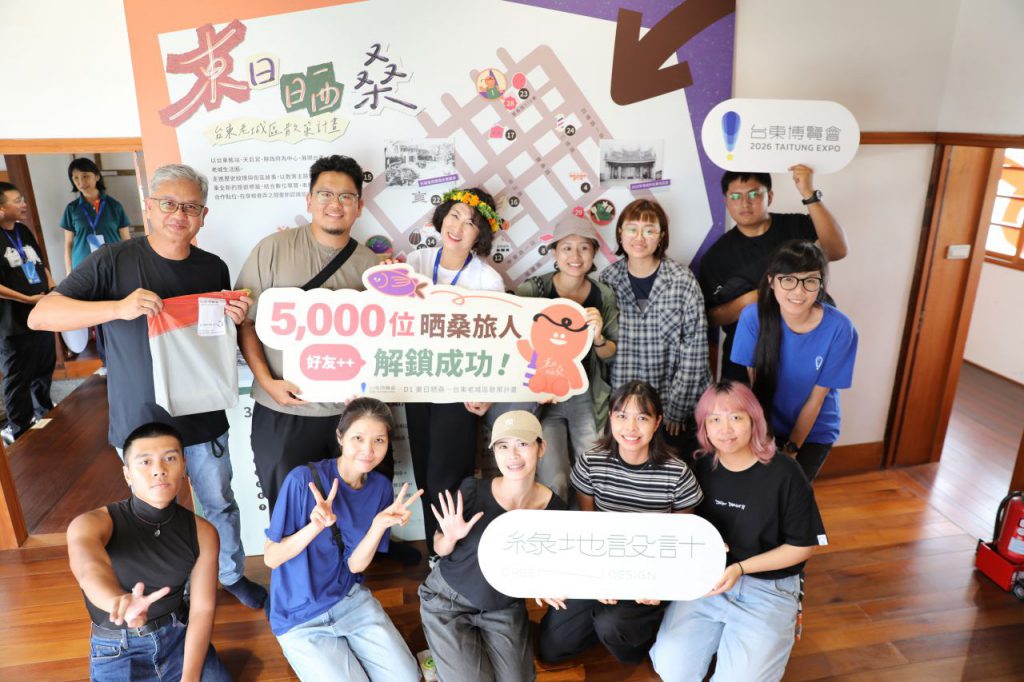 台東博覽會49天主展期落幕   102萬人次走進台東生活插图1