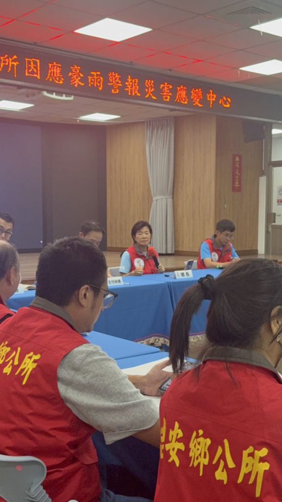 吉安鄉長游淑貞因應暴雨特報   召開公所緊急應變會議 插图1