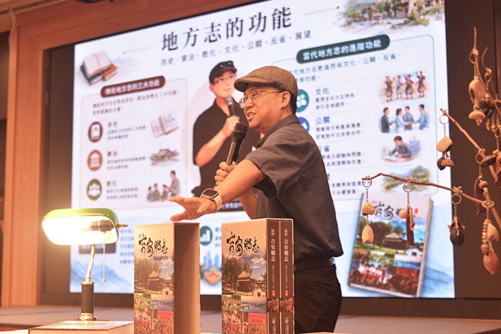 游淑貞推動《續修吉安鄉志》出版　補齊二十餘年歷史記憶    傳承後人插图1