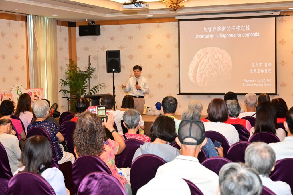 從認識失智到學會溝通   共築友善照護網   臺東失智症巡迴講座熱烈響應插图1
