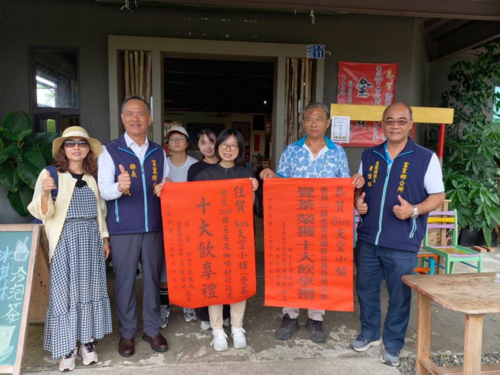 富里農業喜事連連　鄉長江東成親貼紅榜賀佳績插图2