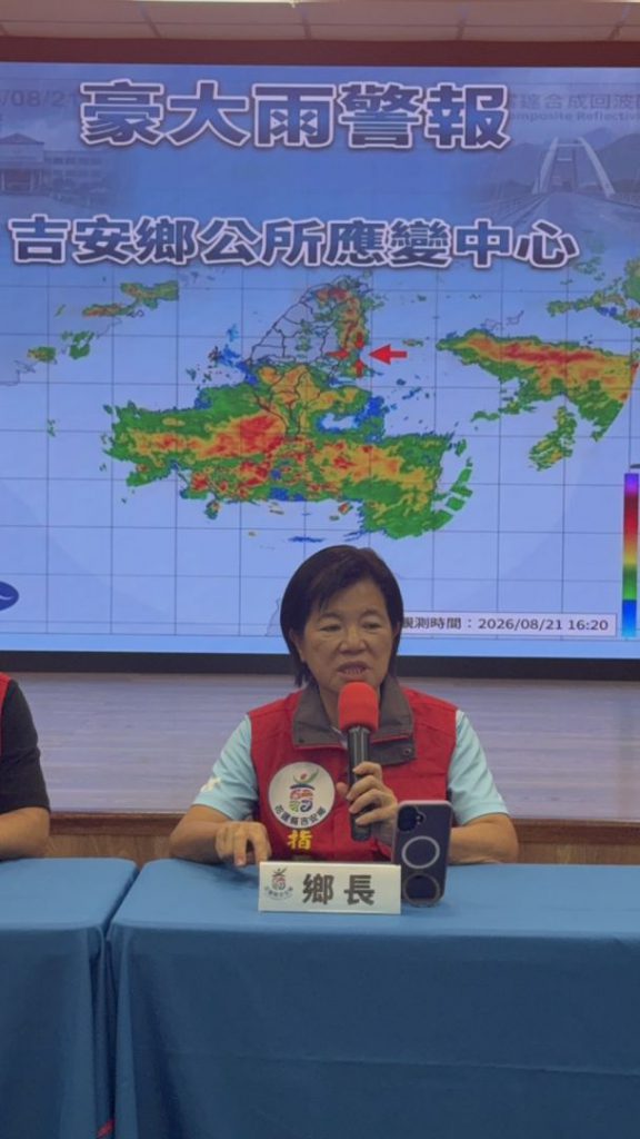 吉安鄉長游淑貞因應暴雨特報   召開公所緊急應變會議 插图2