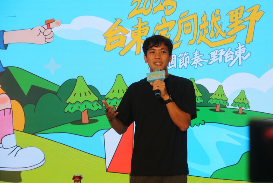 「2026臺東定向越野－換個節奏野臺東」　臺東縣政府辦結合運動與旅遊的全新體驗插图2