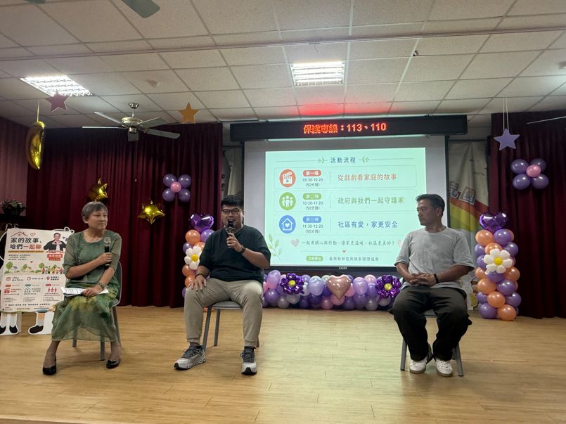 張翰現身臺東岩灣暢聊「家的故事」　跨界對談凝聚社區防暴守護力插图2