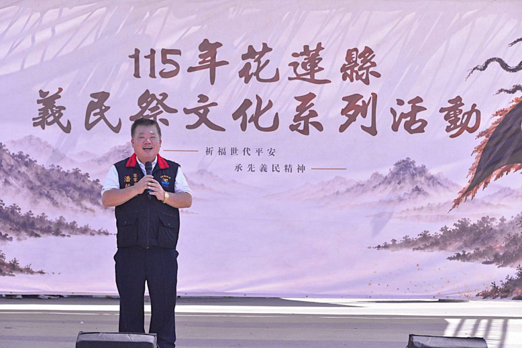 115年花蓮縣義民祭文化系列活動    逾千人參與 體驗客家文化插图1