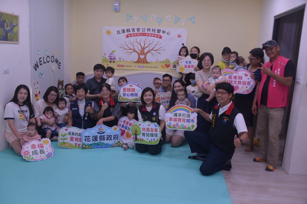 花蓮首座社區型兒少家庭福利館啟用　打造0至100歲共融共享幸福空間插图4