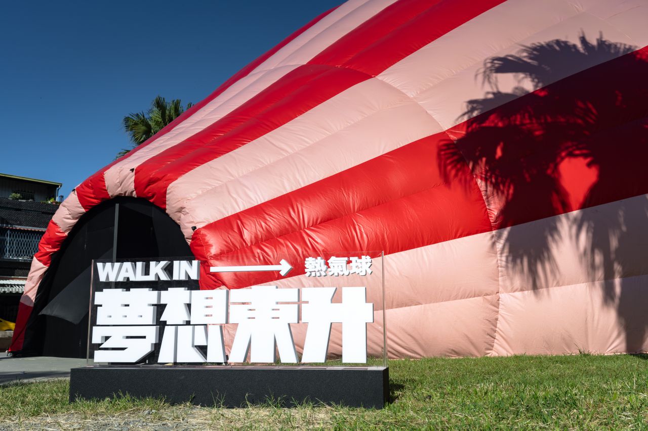 「夢想東升－WALK IN 熱氣球」  15、18日推出限定飛行小學堂    限額報名缩略图