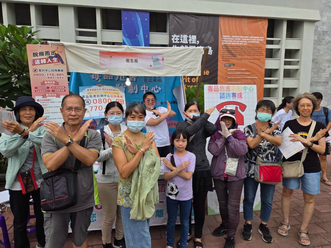「毒」過難關，陪你解憂    毒品危害防制諮詢專線24小時不打烊陪伴您