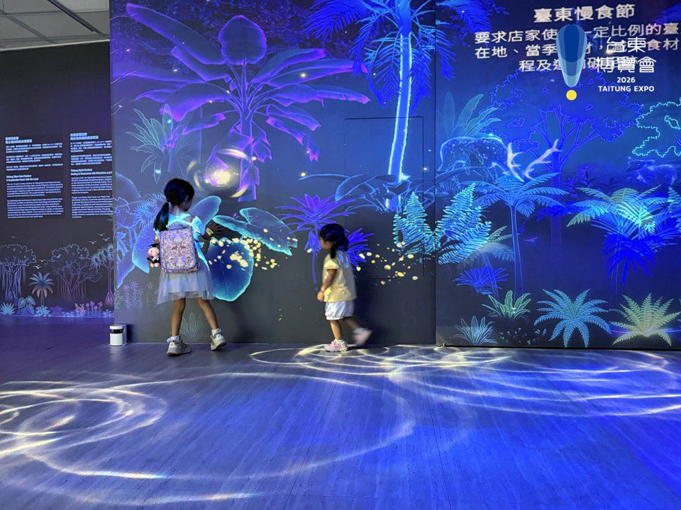 《永續島進行事》帶您玩轉永續日常    歡迎親子共享探索之旅缩略图