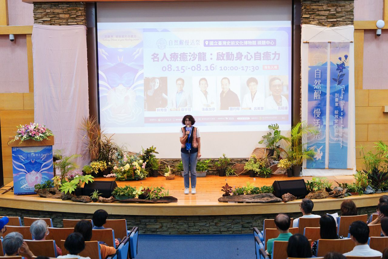 《自然醒慢活祭》名人療癒沙龍登場　藝術、心理、醫學跨界對話缩略图