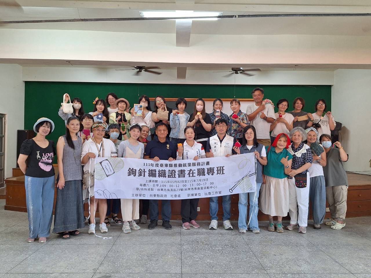 臺東鉤針編織成果展    手作工藝＋文創產業＝就業發展的潛力缩略图