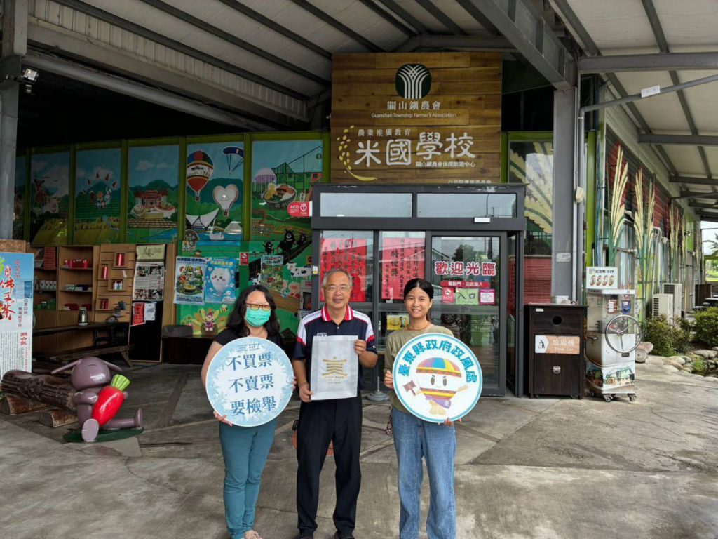 臺東縣府攜手在地知名店家   公私協力共推反賄選提袋傳遞乾淨選風插图