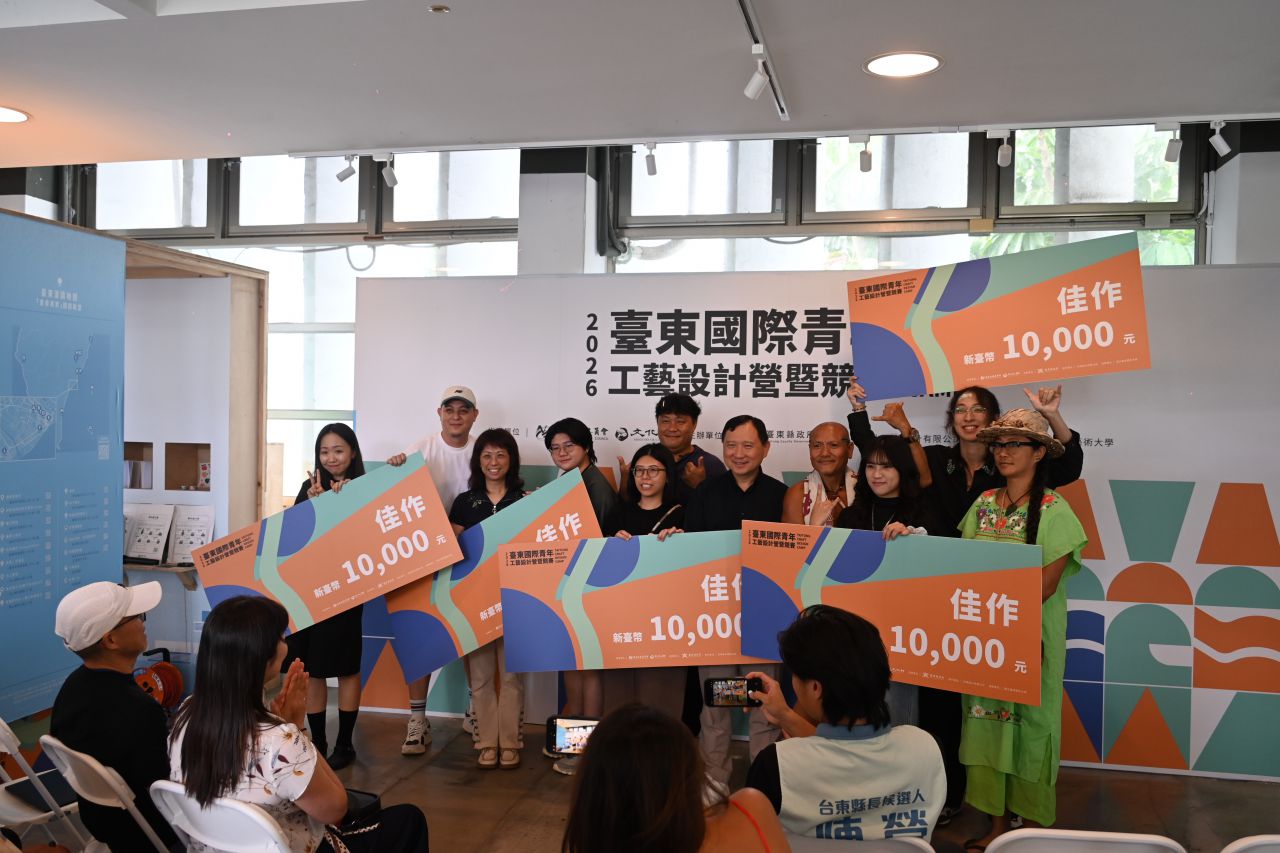 2026臺東國際青年工藝設計營成果揭　9月12日前臺東故事館展出缩略图