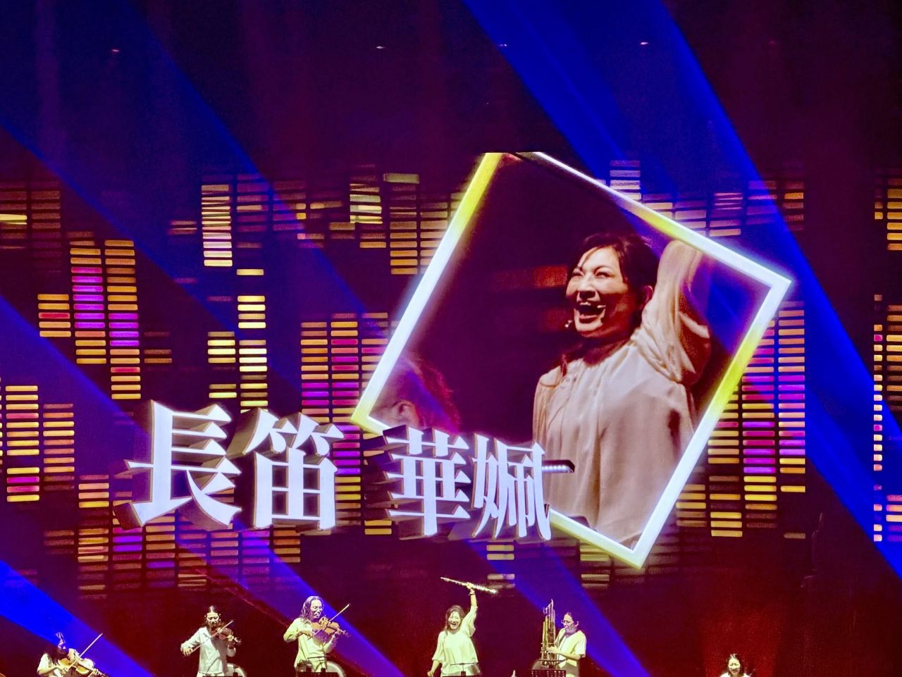 在羅大佑的旋律裡，聽見一支不一樣的長笛缩略图