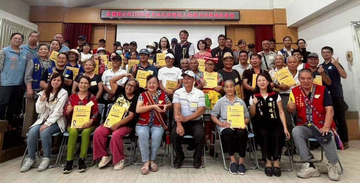 壽豐鄉曾淑懿頒發原保地權利回復狀   14公頃60筆45人受益缩略图