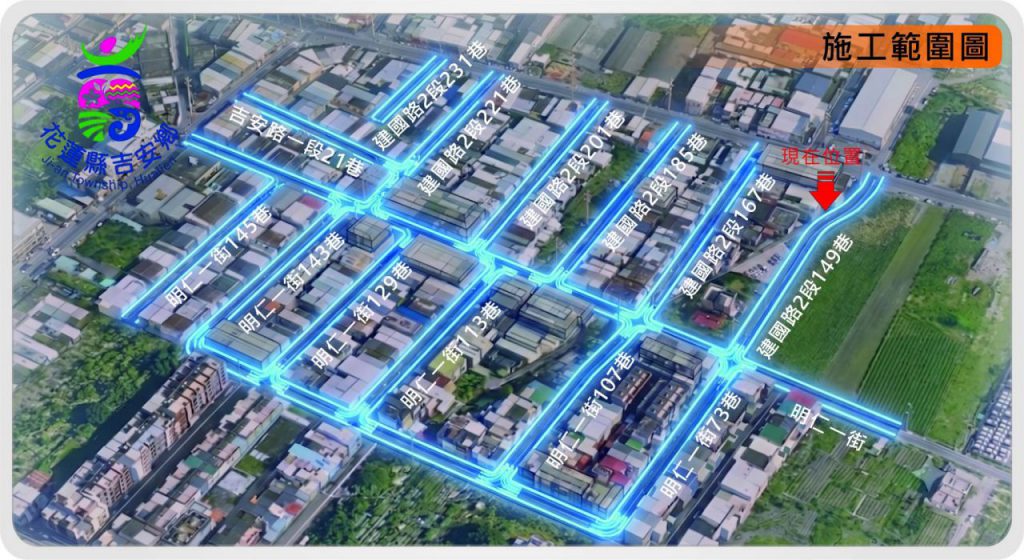 游淑貞接續地下污水完工後路平建設插图1