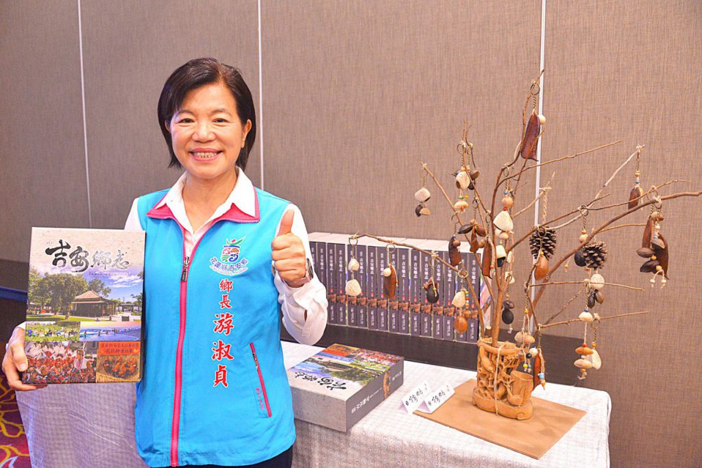 游淑貞推動《續修吉安鄉志》出版　補齊二十餘年歷史記憶    傳承後人插图2