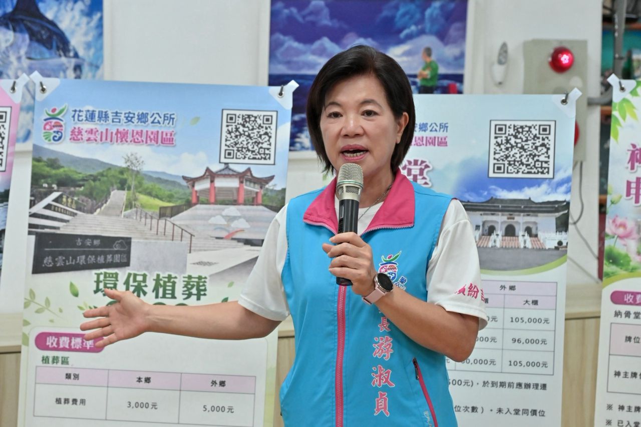 游淑貞率吉安團隊展現8年廉能治理成果缩略图