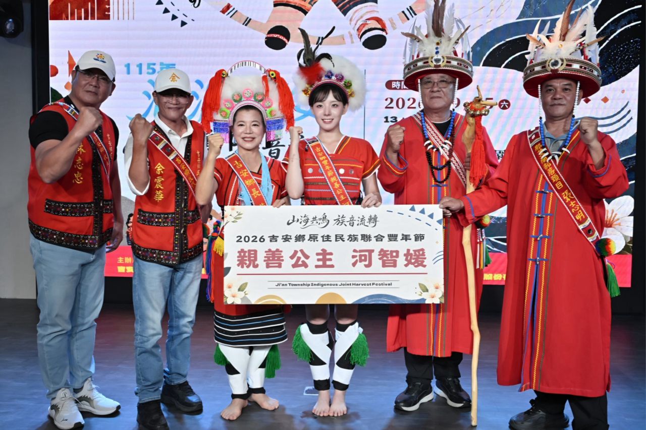 韓啦啦隊女神河智媛    為「山海共鳴•族音流轉」原住民族聯合豐年節代言     游淑貞邀請國人來花蓮走入部落缩略图