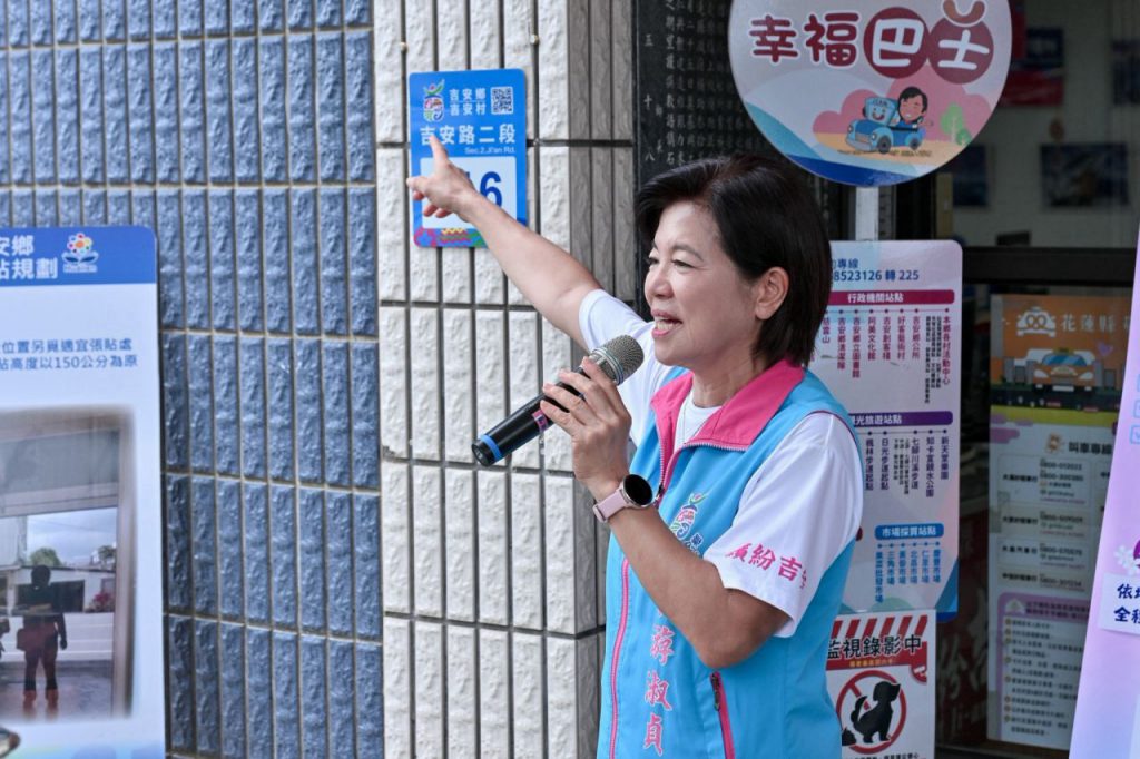 游淑貞率吉安團隊展現8年廉能治理成果插图3